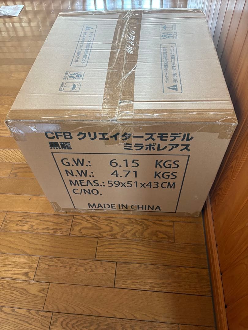 CAPCOM CFB クリエイターズモデル 黒龍