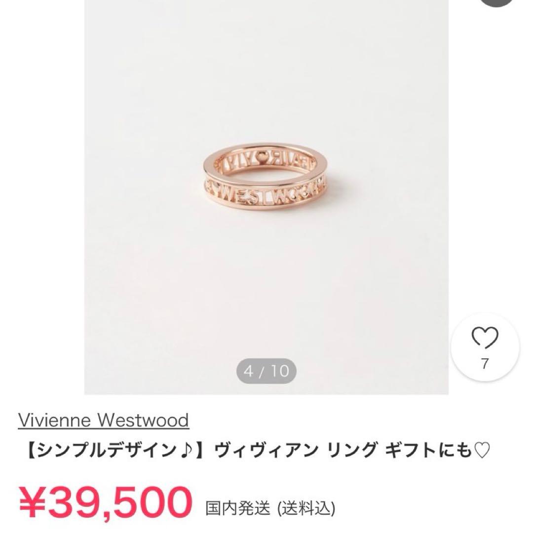 ヴィヴィアンウエストウッド　MAYFAIRリング　ピンクゴールド