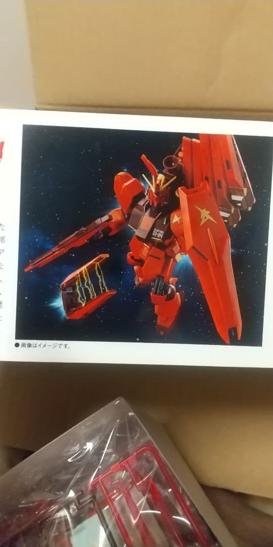 真っ赤なニューガンダムプラモデル