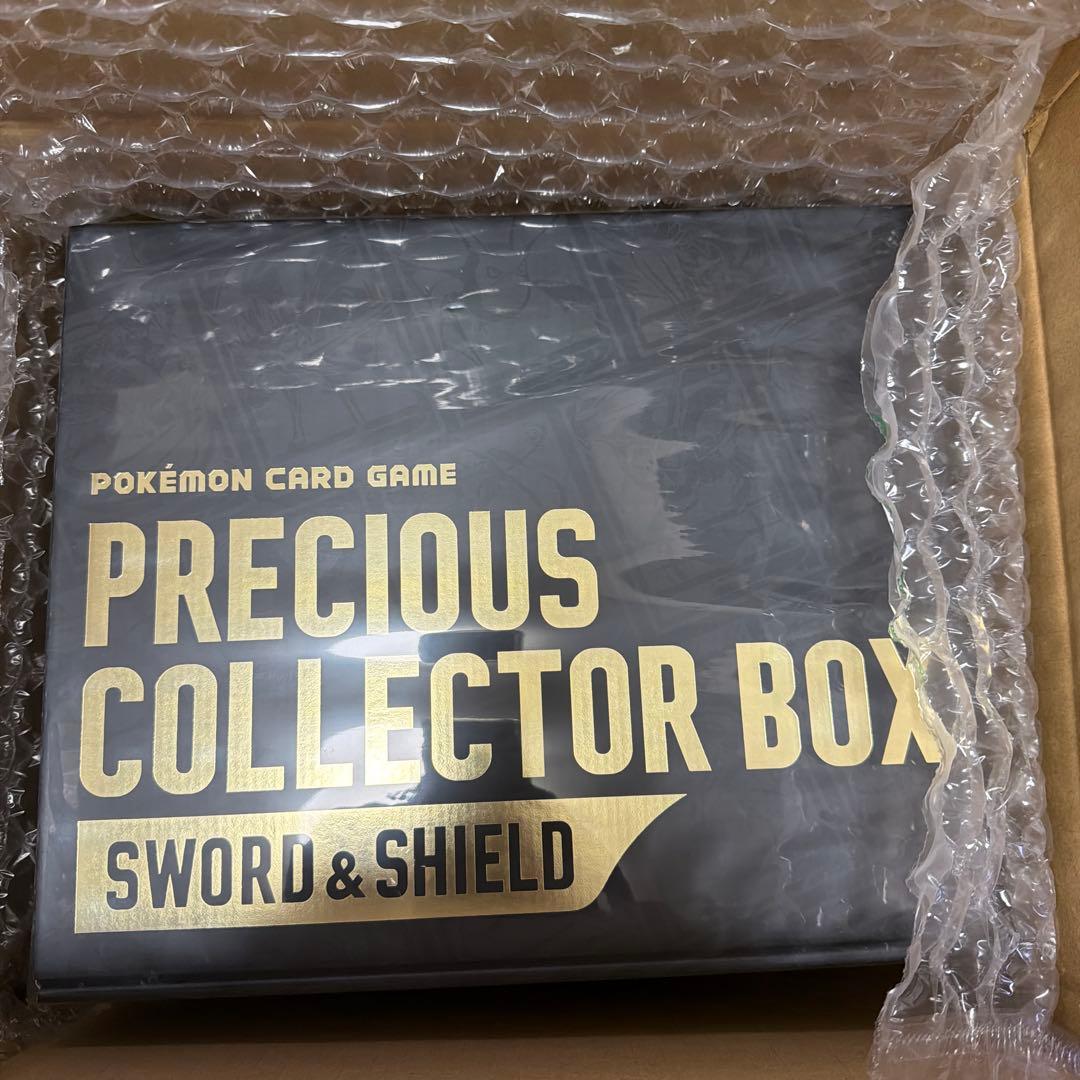 【新品未開封】ポケモンカードゲーム プレシャス コレクターボックス ピカチュウ