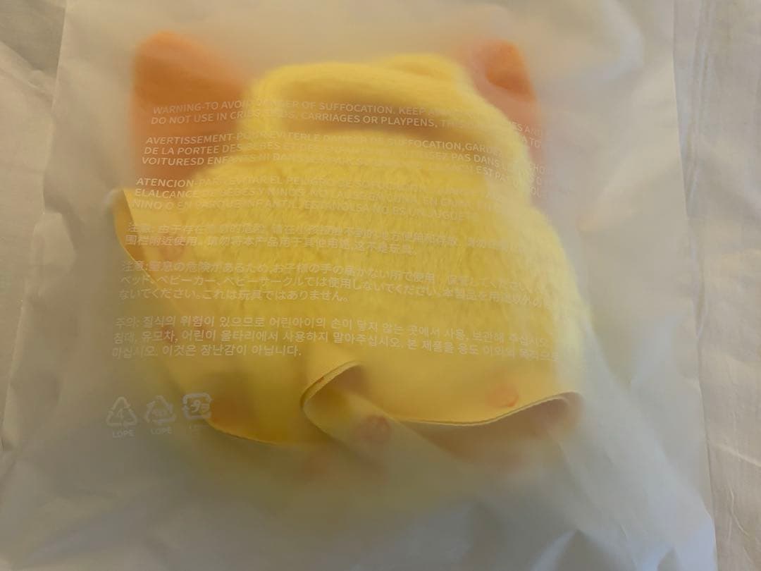 【よにゃ様】TXT プルバトゥ クロスバッグ ファンチュン ヨンジュン新品未開封