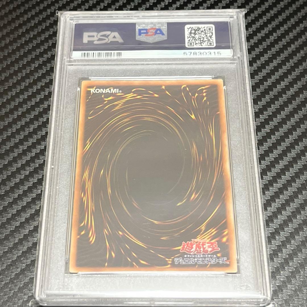 遊戯王 ウリア ハモン ラビエル 3幻魔レリーフ　PSA9 ３枚セット