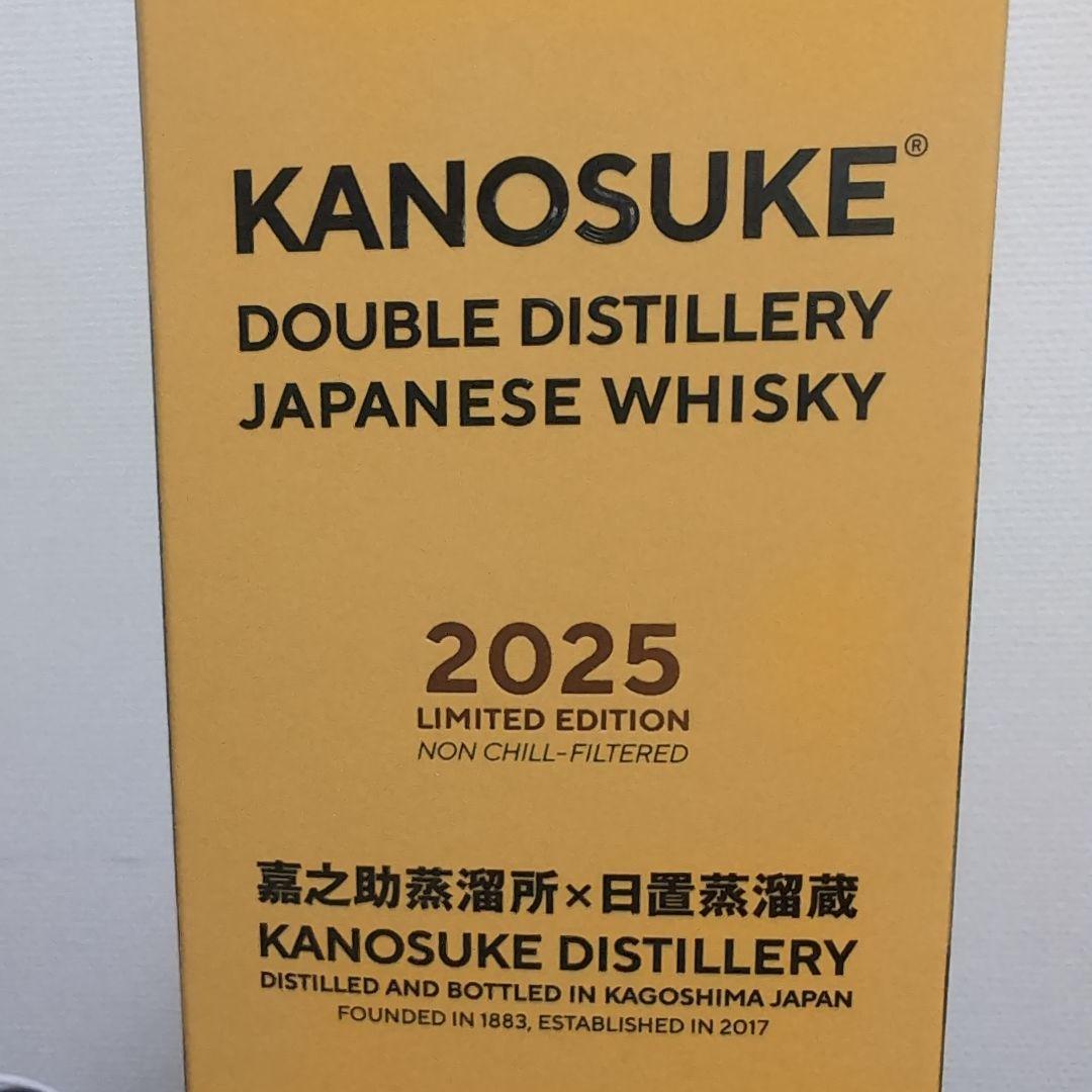 嘉之助蒸留所☓日置蒸留蔵　KANOSUKEリミテッドエディション2025