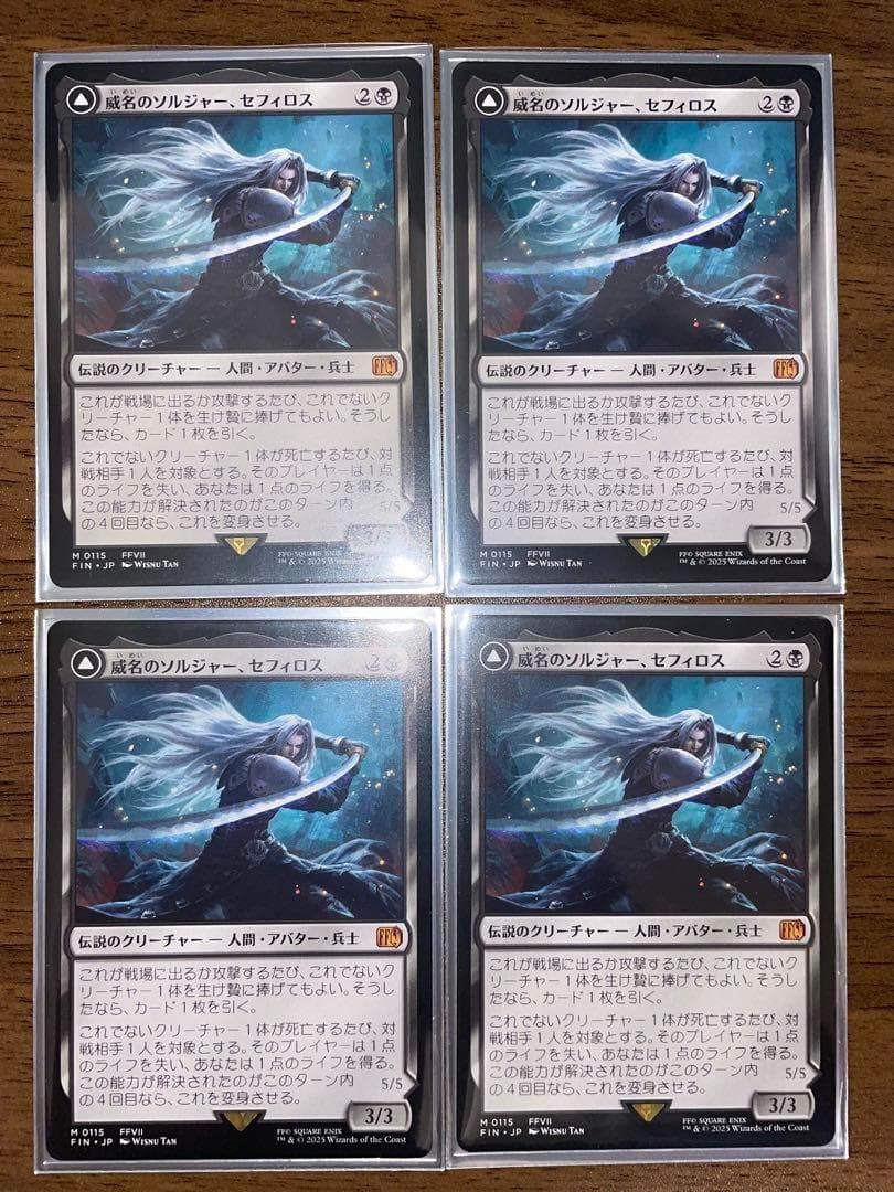 MTG 威名のソルジャー、セフィロス　日語4枚