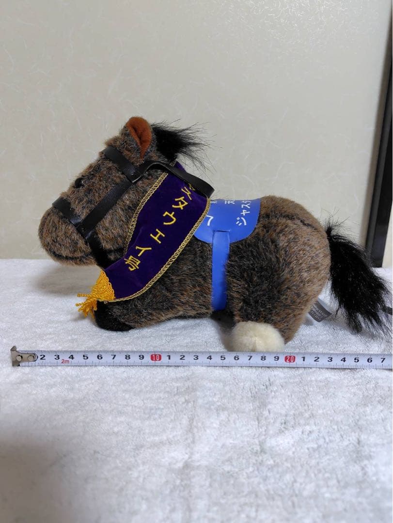 ホットミルク社 アバンティ 競馬 ぬいぐるみ ジャスタウェイ 天皇賞　#12