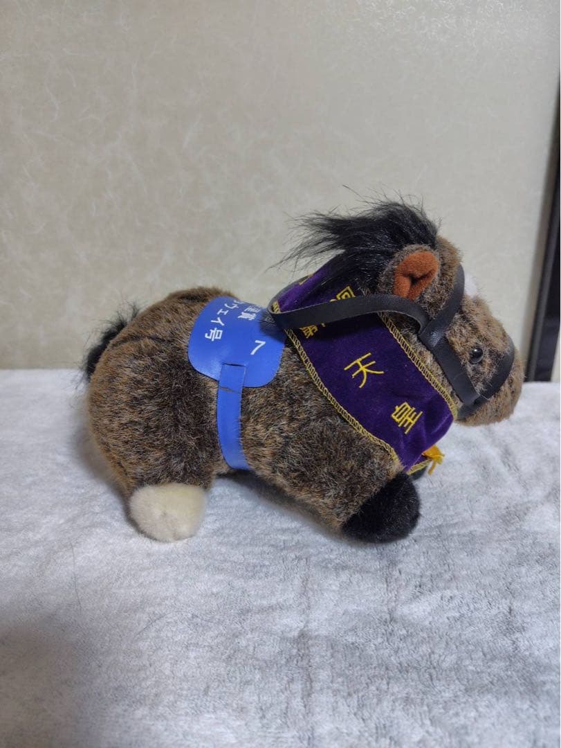 ホットミルク社 アバンティ 競馬 ぬいぐるみ ジャスタウェイ 天皇賞　#12
