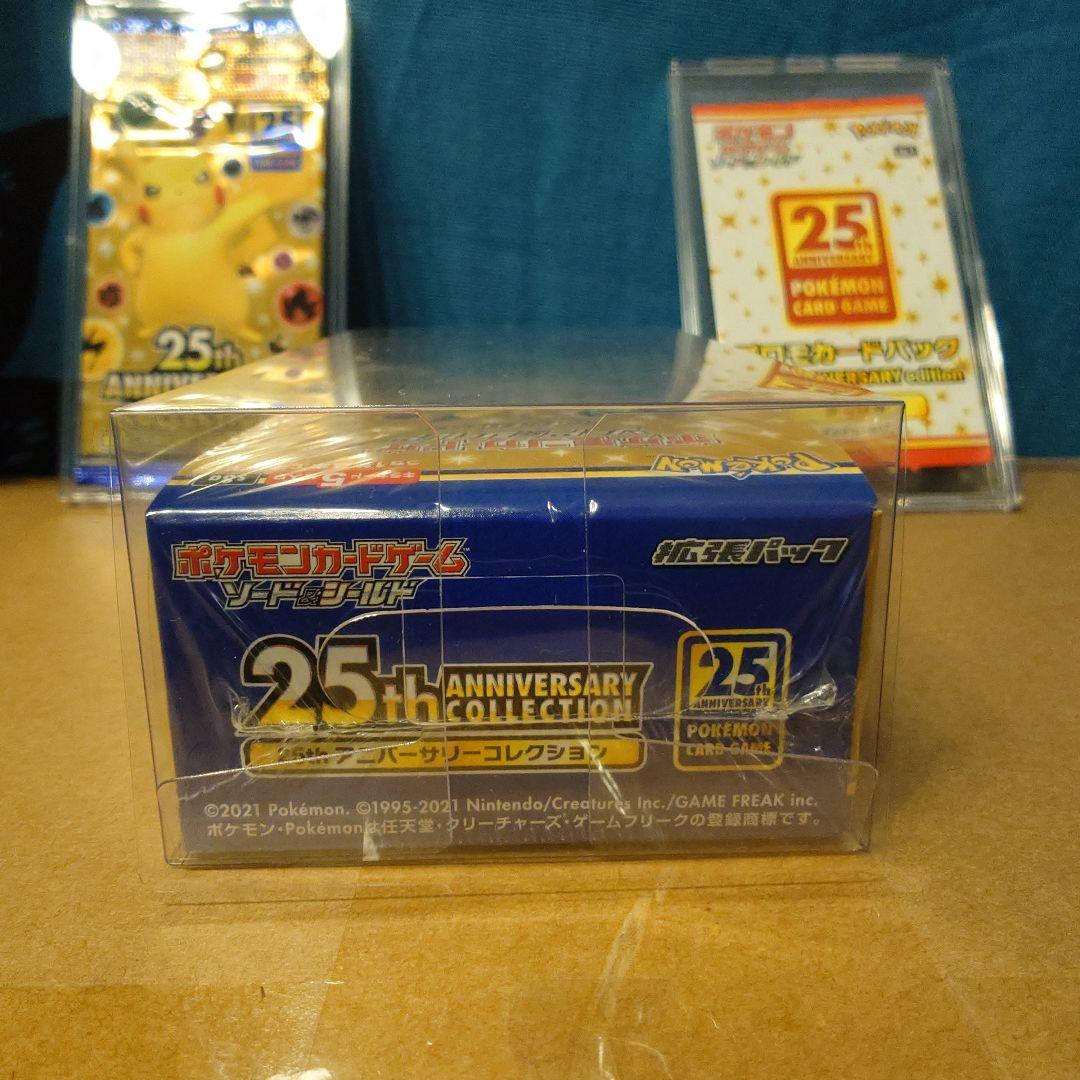 ち*す様 ポケカ　25th ANNIVERSARY COLLECTION セット