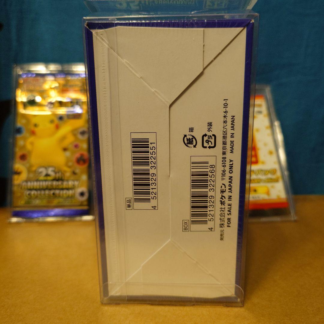 ち*す様 ポケカ　25th ANNIVERSARY COLLECTION セット