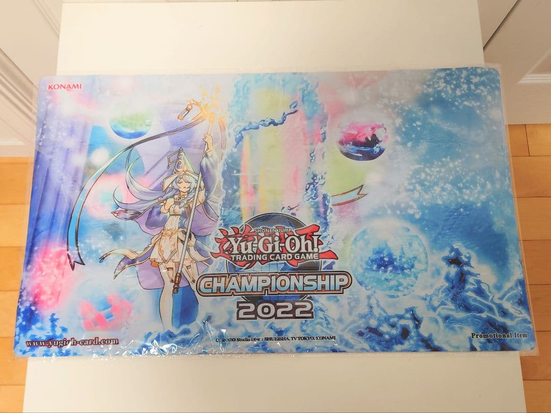 遊戯王 アラメシアの儀 プレイマット