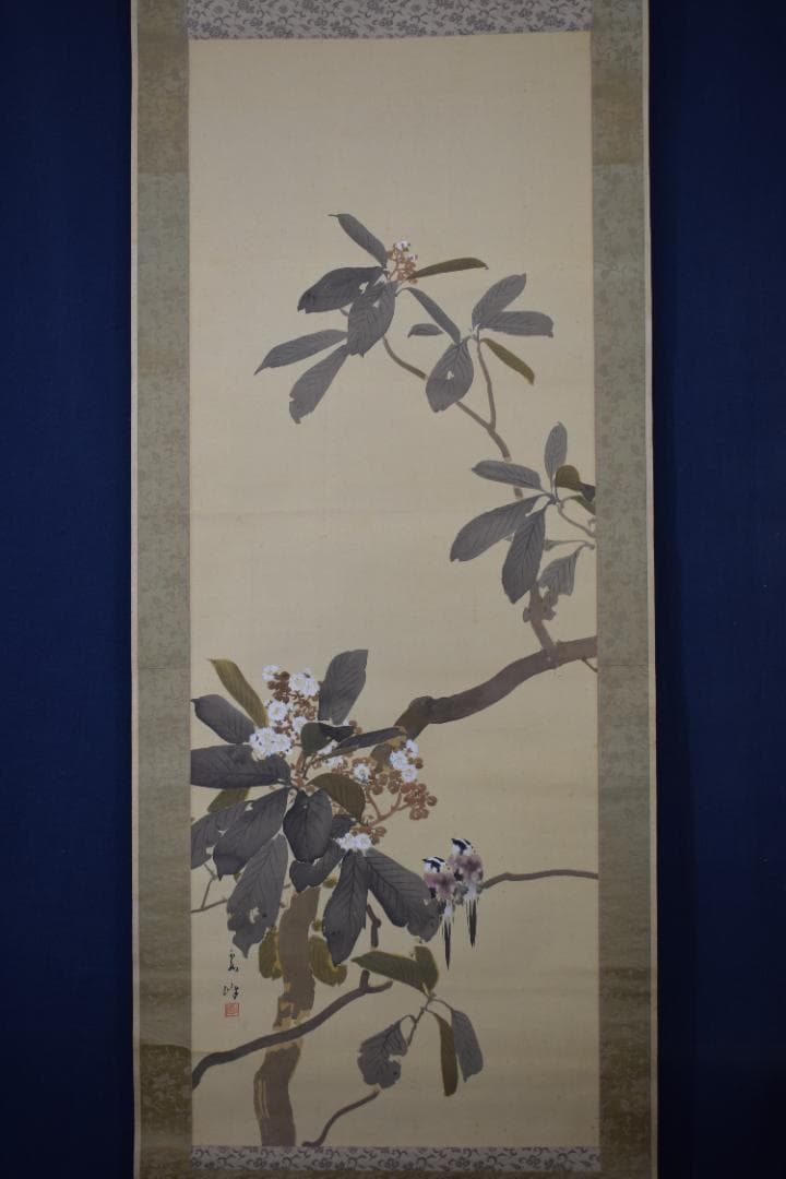 【真作】川北霞峰//枇杷小禽図/ヒワに小鳥図/掛軸☆宝船☆Y-870　JM