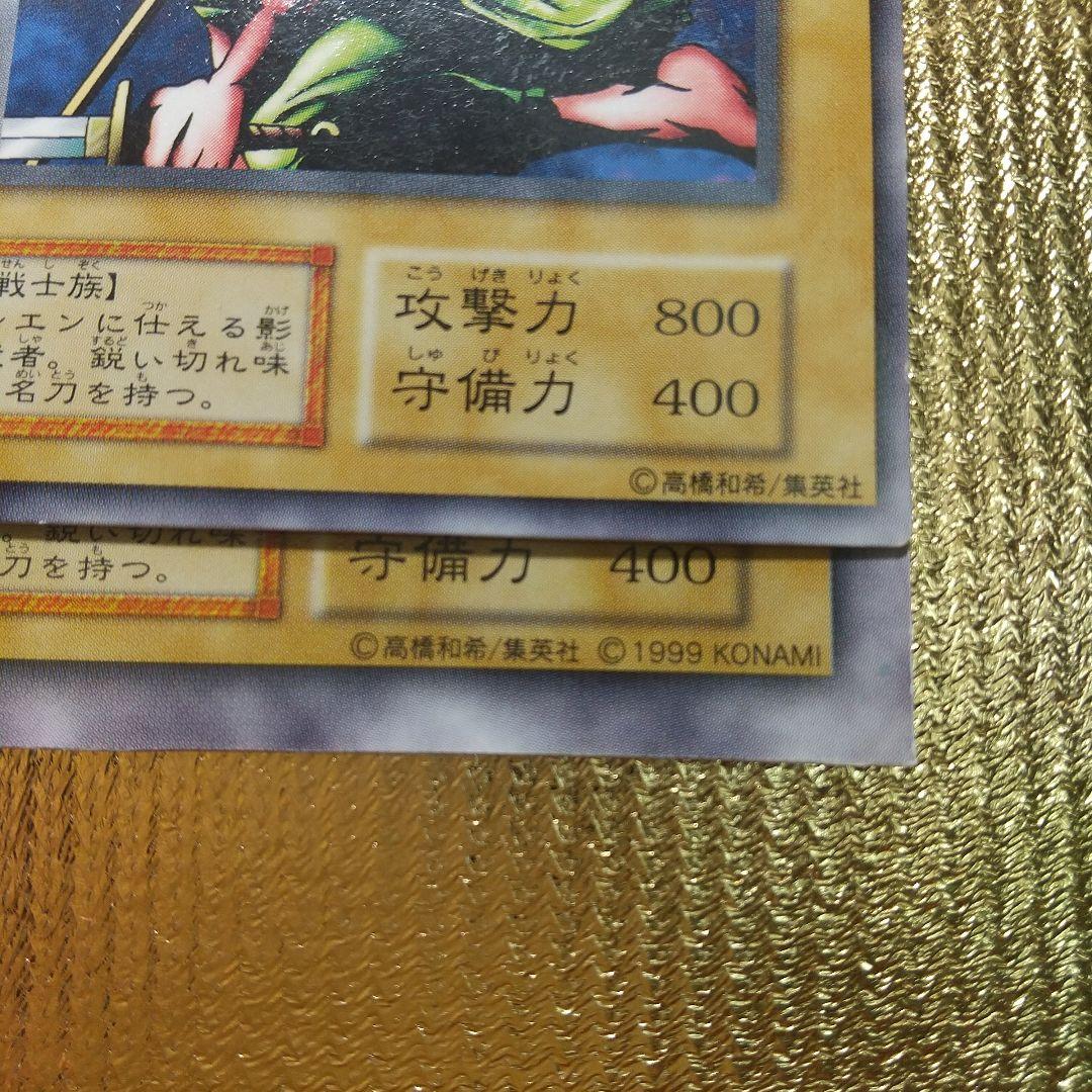 遊戯王VOL １紫炎の影武者 ⑦MAGIC&WIZARDS版