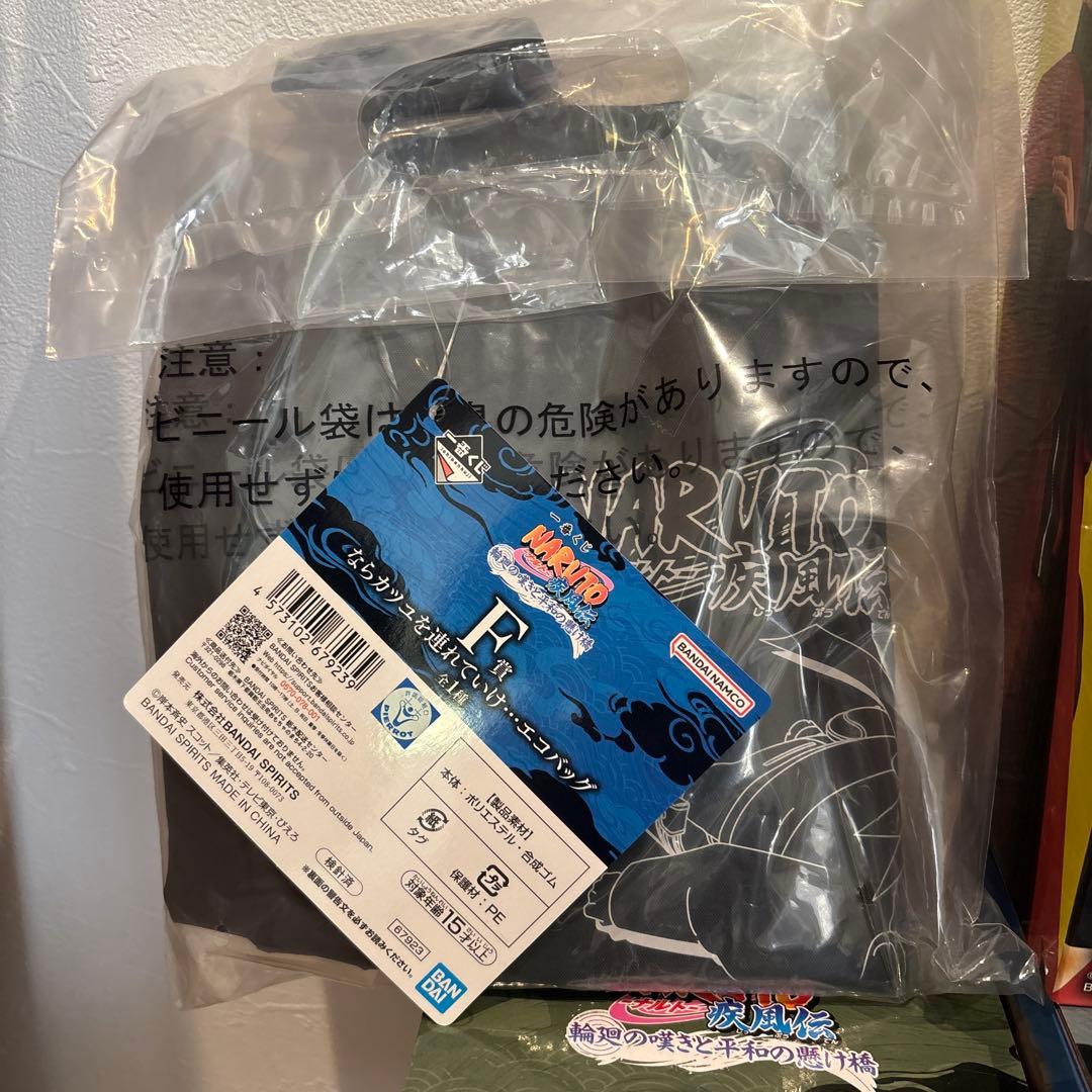 NARUTO 一番くじ フィギュアセット A賞 B賞 C賞 D賞 E賞ラストワン