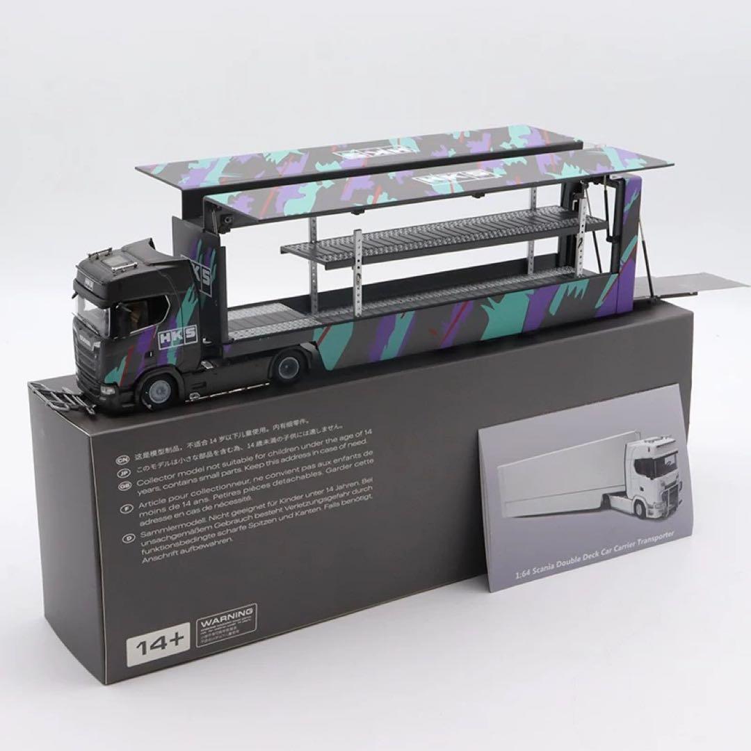 1/64 スカニア　HKS