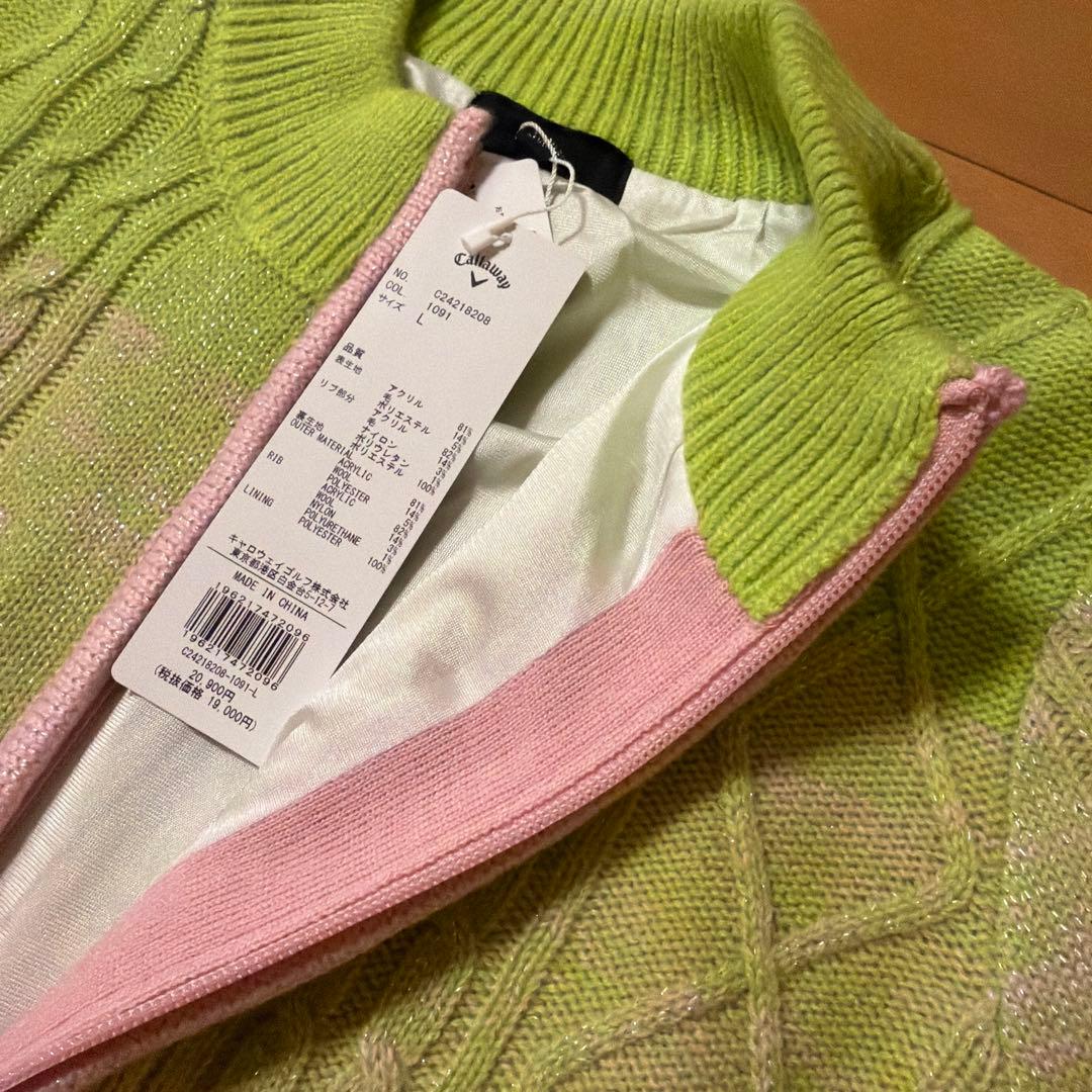 美品　1回のみ使用　ニューバランス冬のゴルフコーデ　上下セット　キャロウェイ