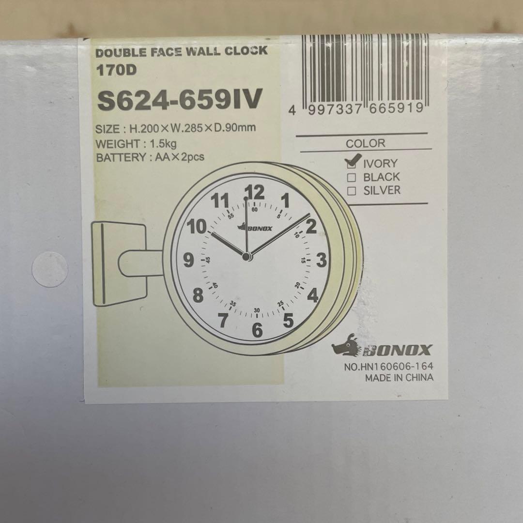 【値下げ】ダルトン　両面時計　ダブルフェイスウォールクロック　アイボリー　壁掛け