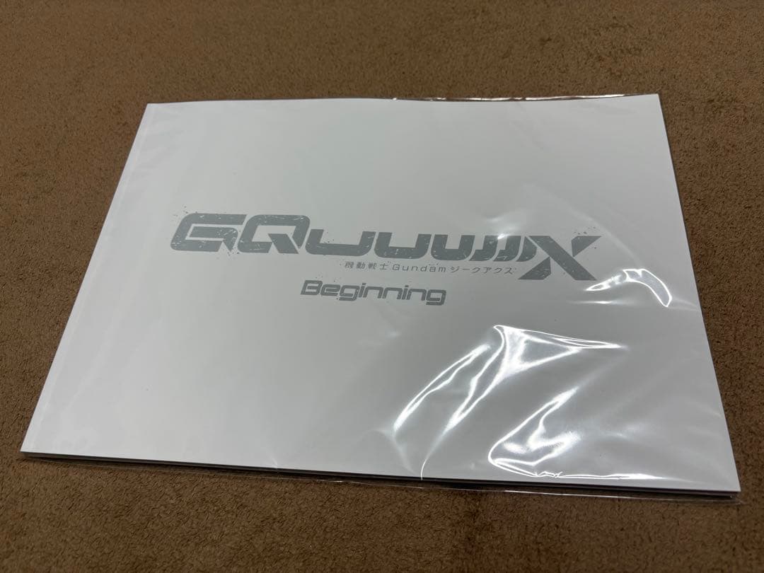 機動戦士ガンダム GQuuuuuuX 【パンフ＆映画特典×3セット】
