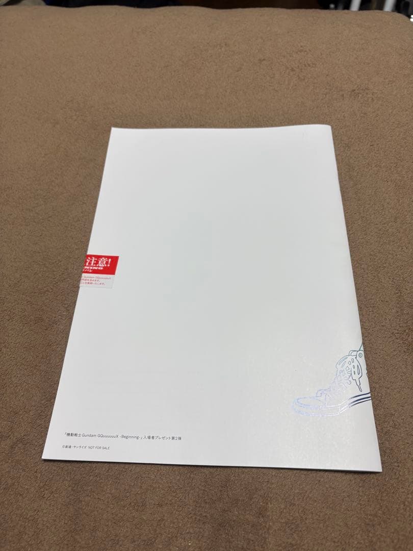 機動戦士ガンダム GQuuuuuuX 【パンフ＆映画特典×3セット】