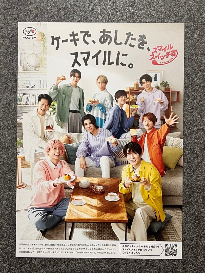 不二家  Man 皿 クリスマスプレート アクスタケース リーフレット