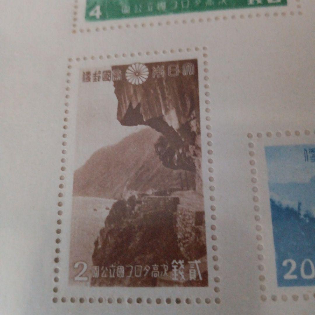 13)−35銭単位大日本帝国郵便切手、次高·タロコ国立公園   小型シート切手