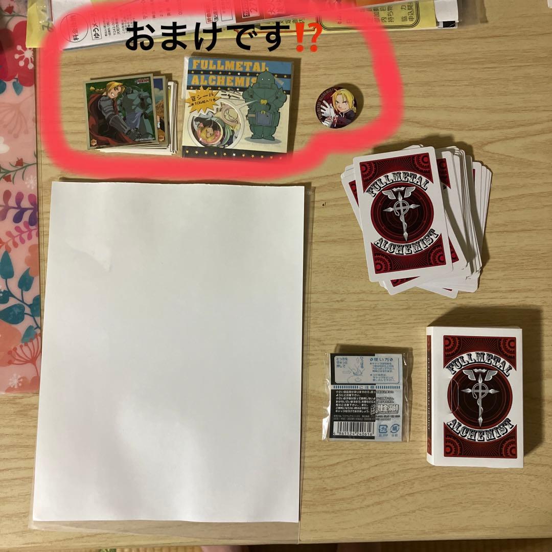 鋼の錬金術師アルフォンスエルリックフィギュアと荒川弘複製サイン紙【希少】他セット
