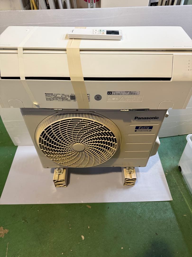 【CS-224DJR-W】2024年 6畳 エアコン 中古