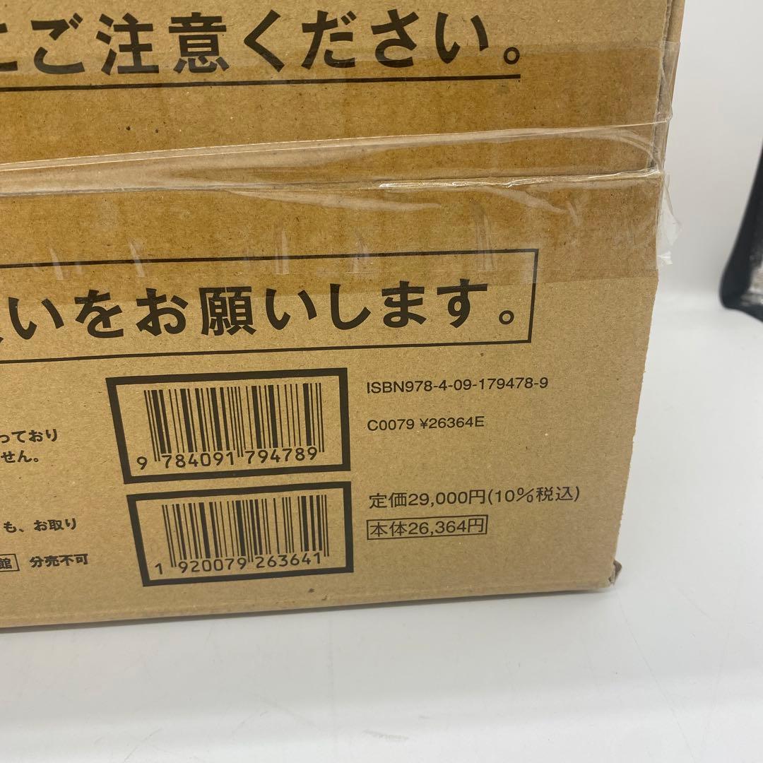 ドラえもん 全巻 1巻から45巻 専用ボックス入り ドラえもん＋ 1巻から7巻