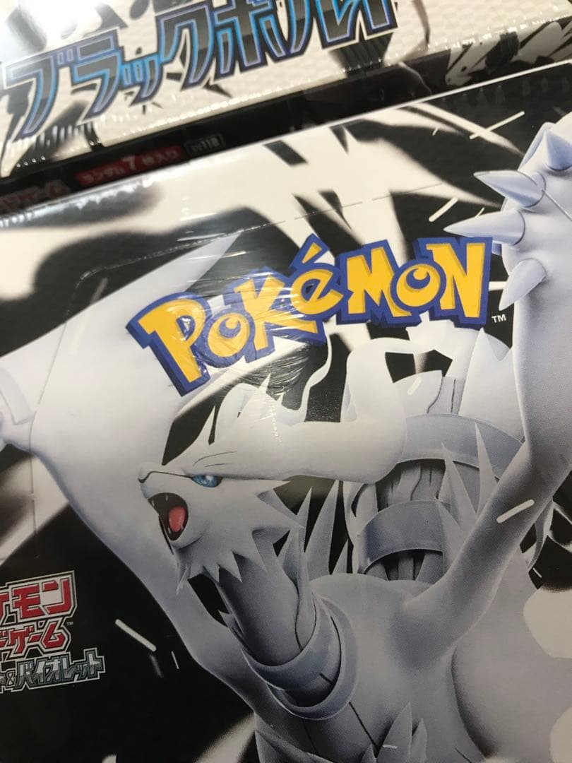 ブラック1 ホワイト4