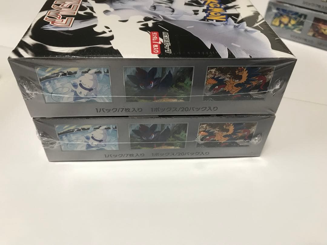 ブラック1 ホワイト4