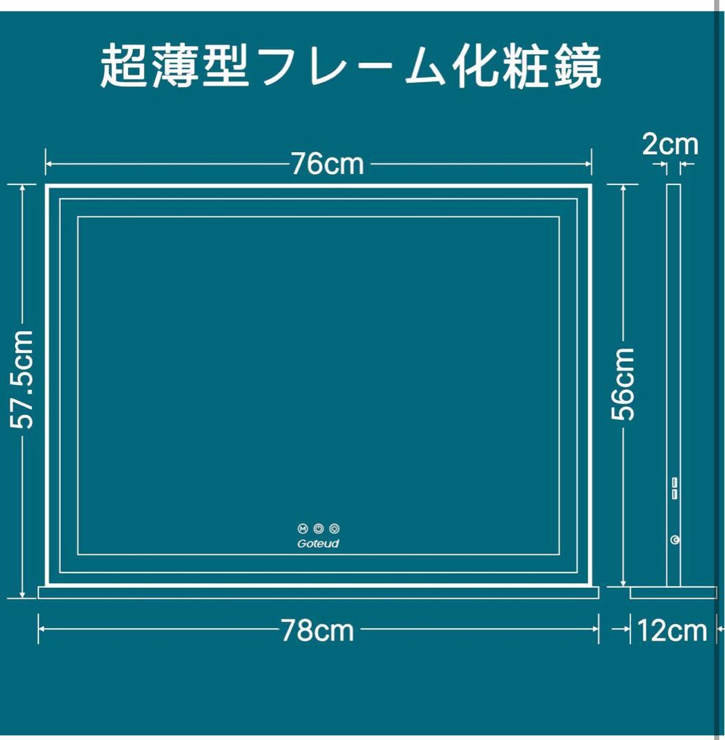 女優ミラー 卓上 ハリウッド USB 調光 大型 76×56cm