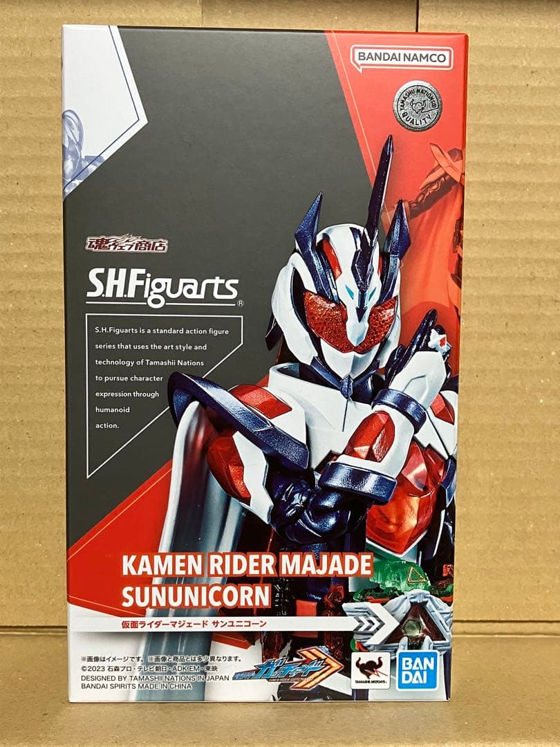 SHFiguarts 仮面ライダーマジェード