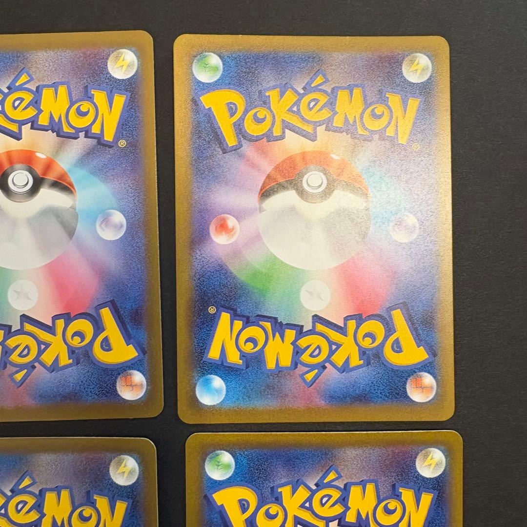 美品、ポケカMA6枚セット、リザードン、カイリュー他