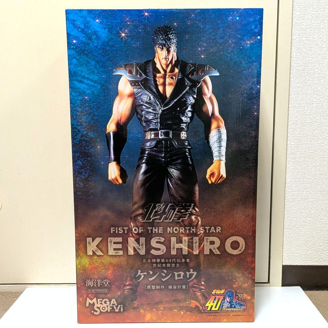 海洋堂 北斗の拳 ケンシロウ フィギュア MEGA SOFVi メガソフビ