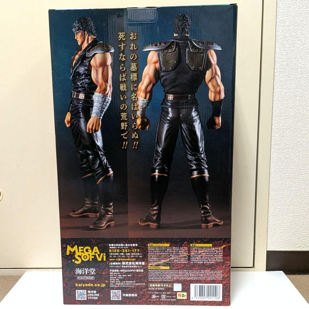 海洋堂 北斗の拳 ケンシロウ フィギュア MEGA SOFVi メガソフビ