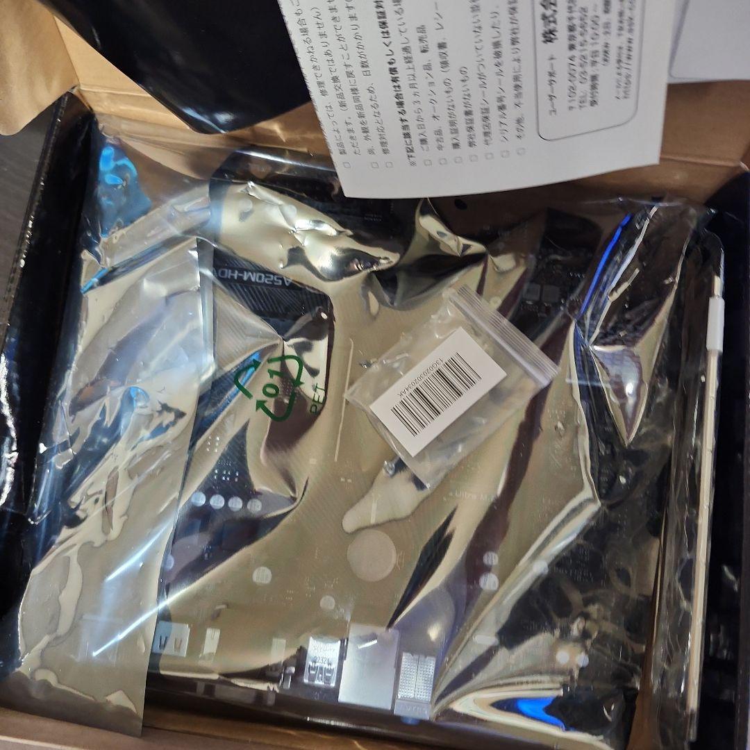 マザボCPUセット 動作確認済み