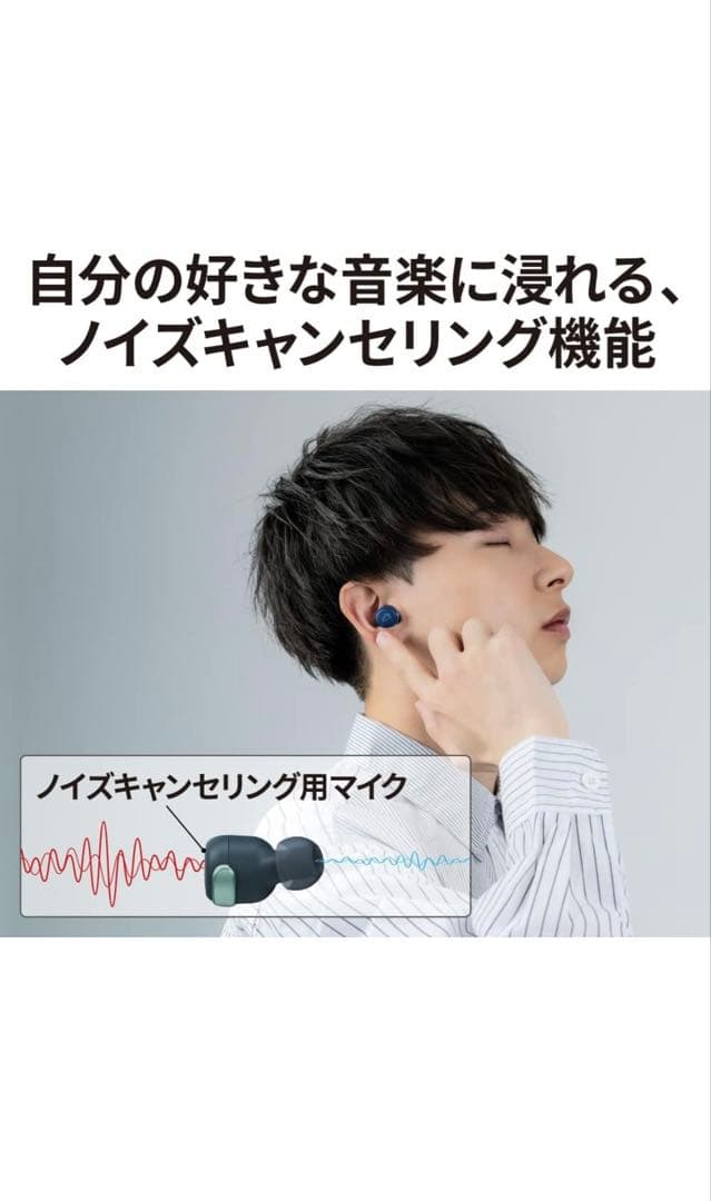 Victorビクターワイヤレスイヤホン ブルーノイズキャンセルBluetooth