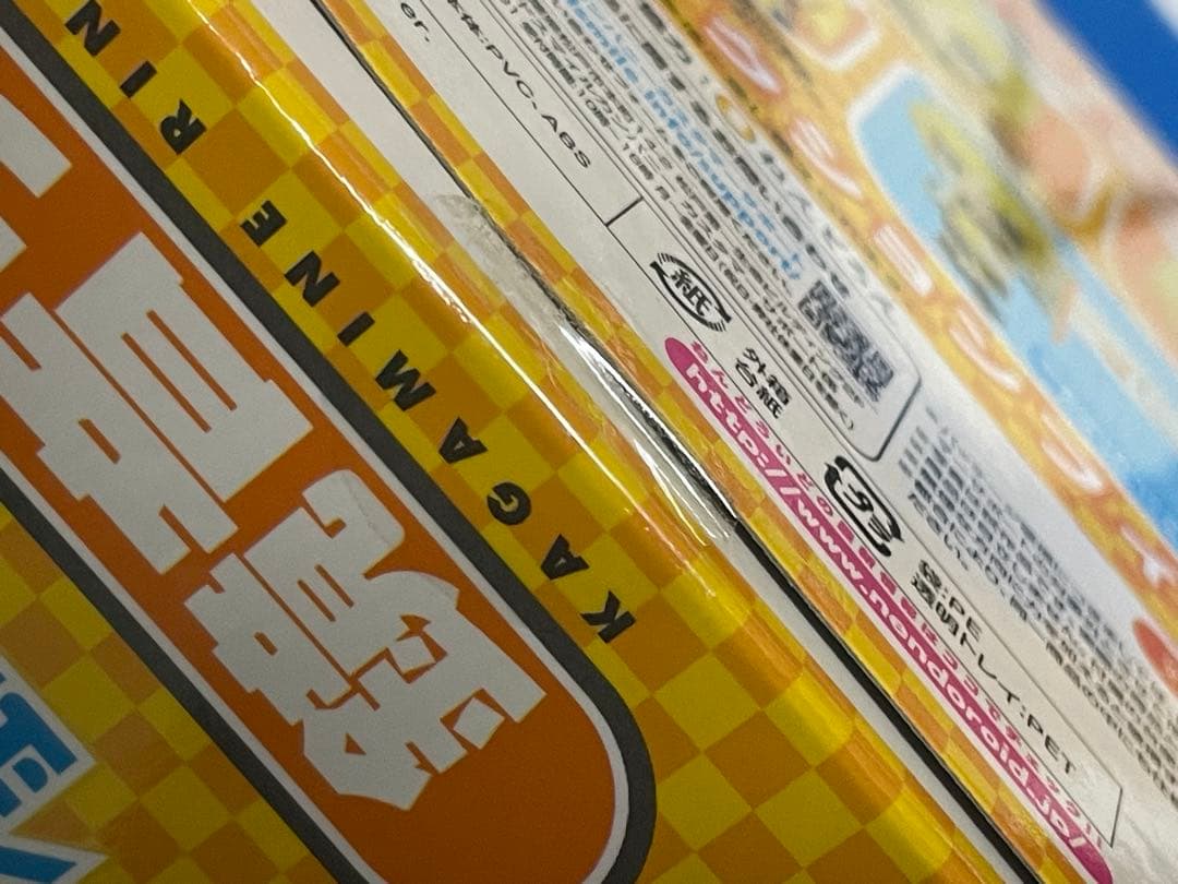 【ねんどろいど】鏡音レン・リン　応援Ver.／ボーカロイド