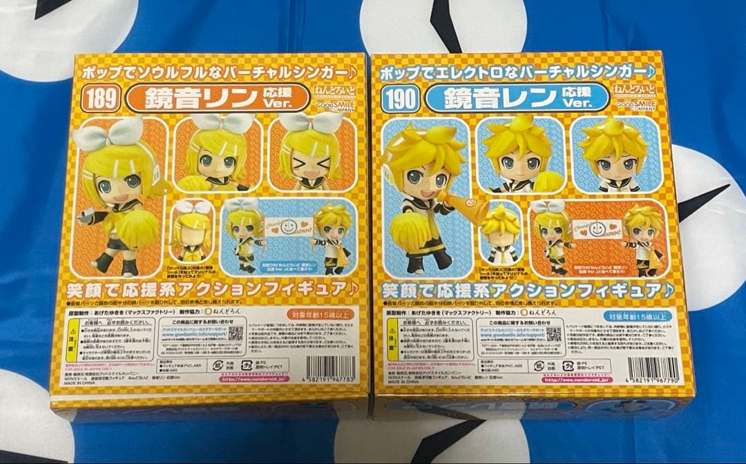 【ねんどろいど】鏡音レン・リン　応援Ver.／ボーカロイド