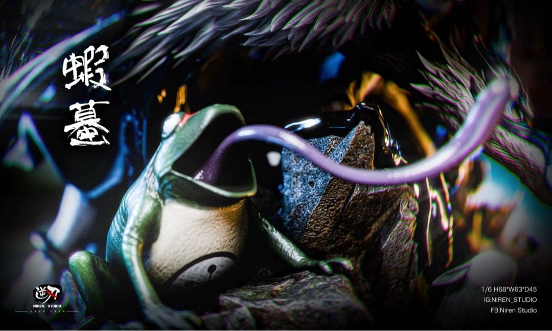 伏黒恵　摩虚羅　フィギュア　呪術廻戦　ガレージキット