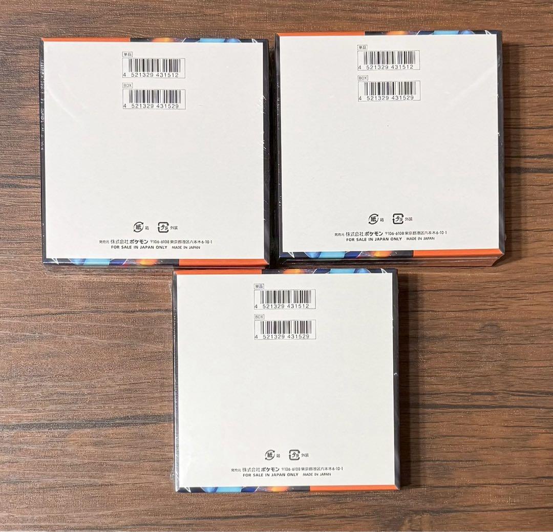 【シュリンク付】ポケモンカードゲーム　 インフェルノX 3box