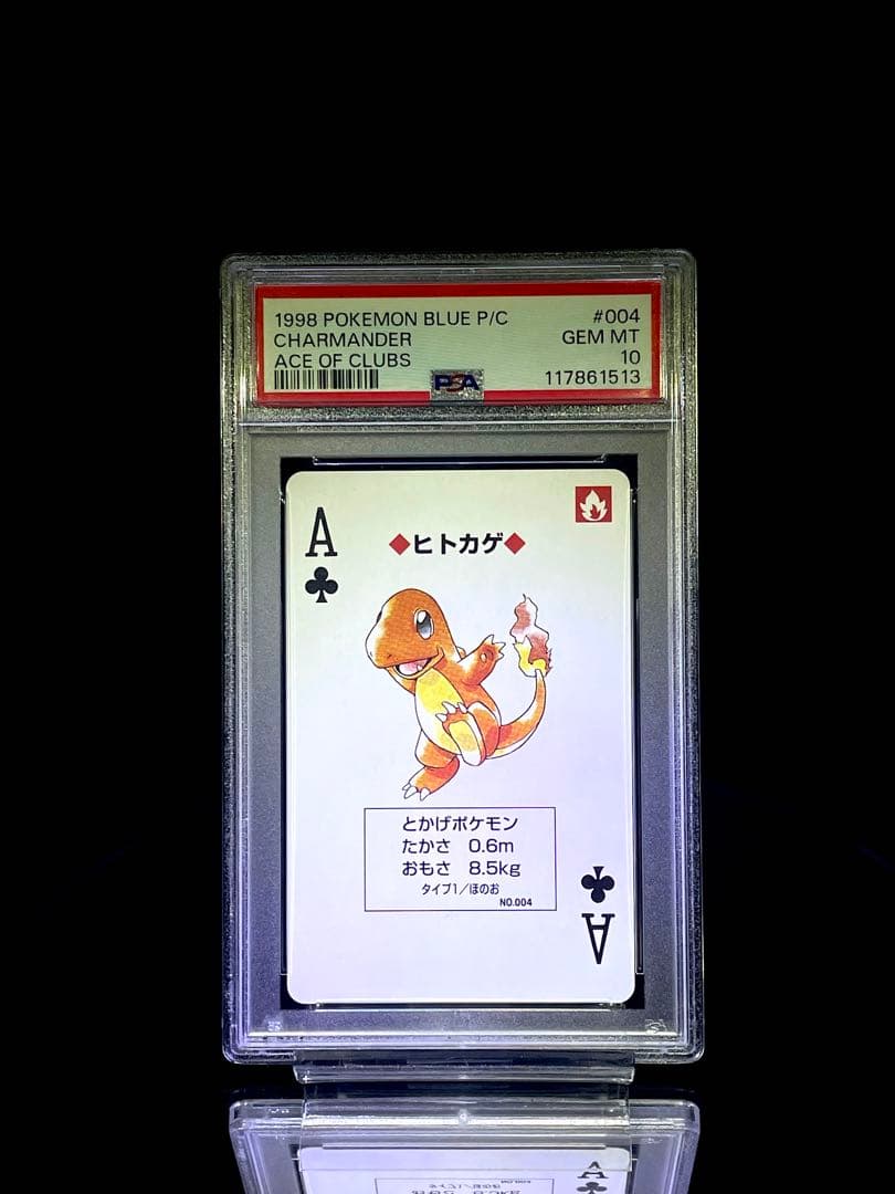 連番 PSA10 フシギダネ ヒトカゲ ゼニガメ poker card blue