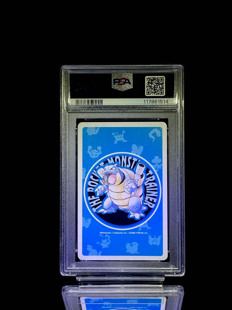 連番 PSA10 フシギダネ ヒトカゲ ゼニガメ poker card blue