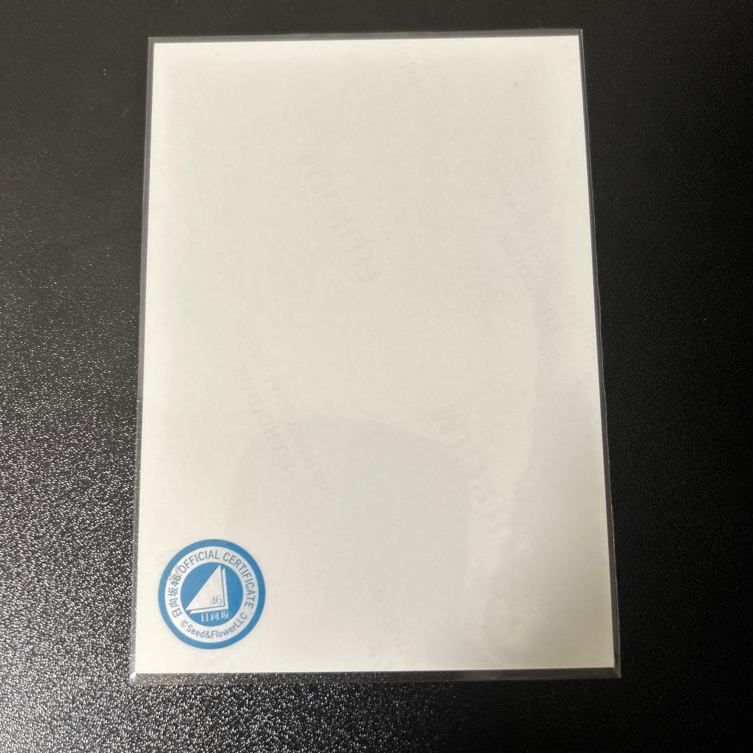 う*定様 日向坂46 清水理央 サイン入り生写真