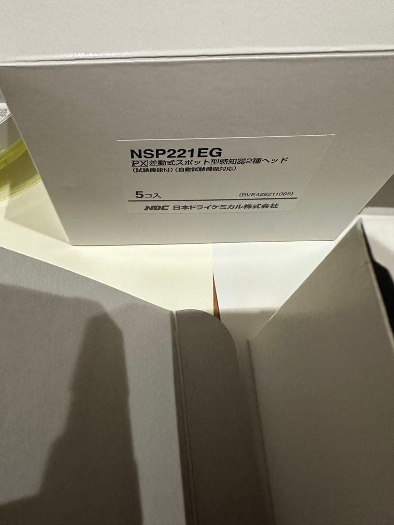 日本ドライケミカル　火災感知器