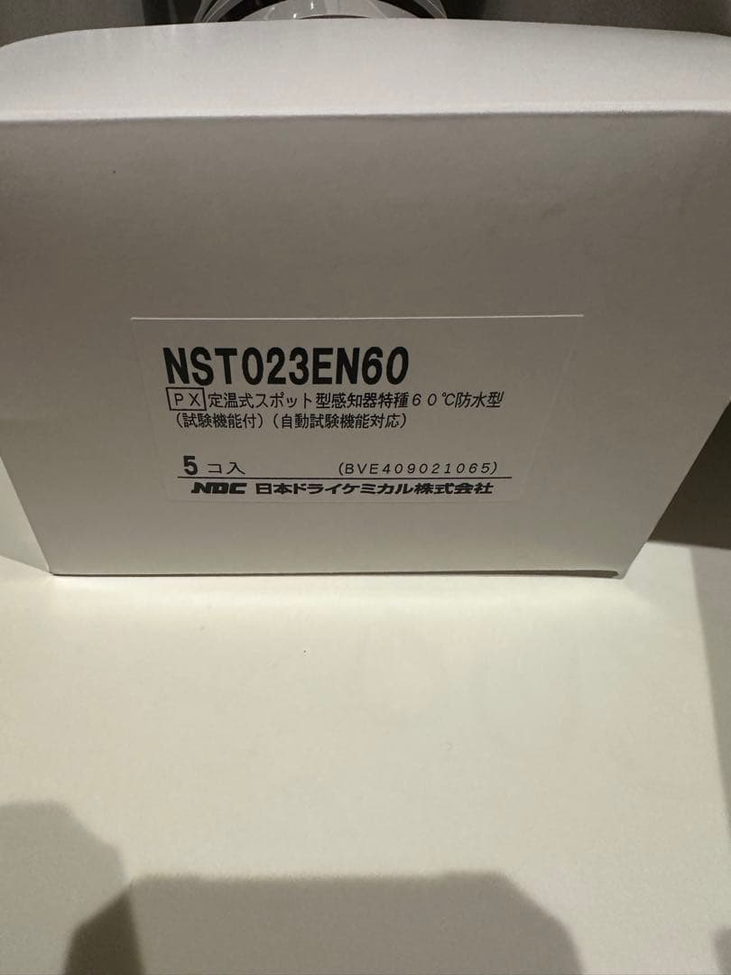 日本ドライケミカル　火災感知器