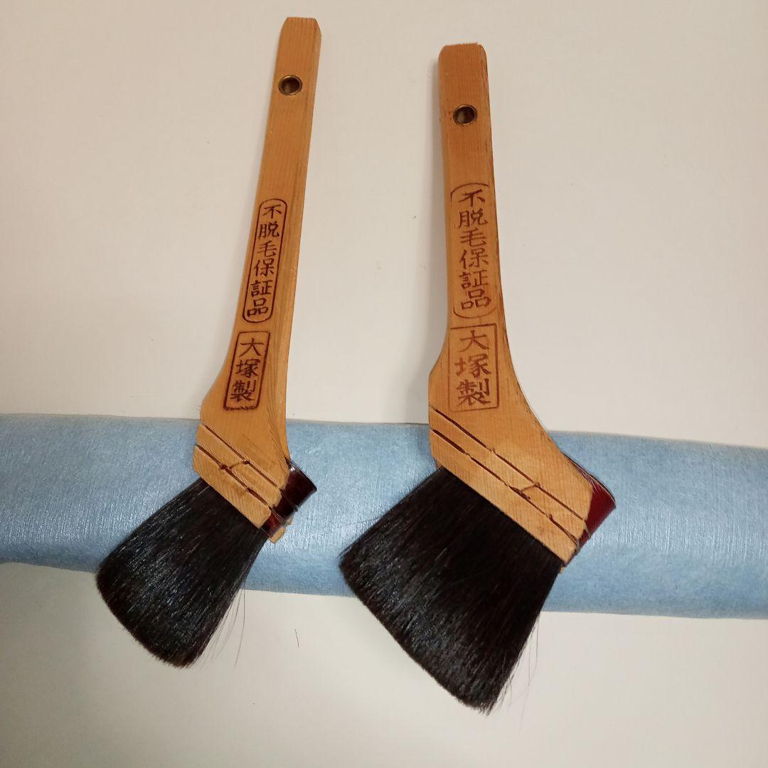 大塚刷毛　マルテー　筋交いハケ　20号,10号。2本セット
