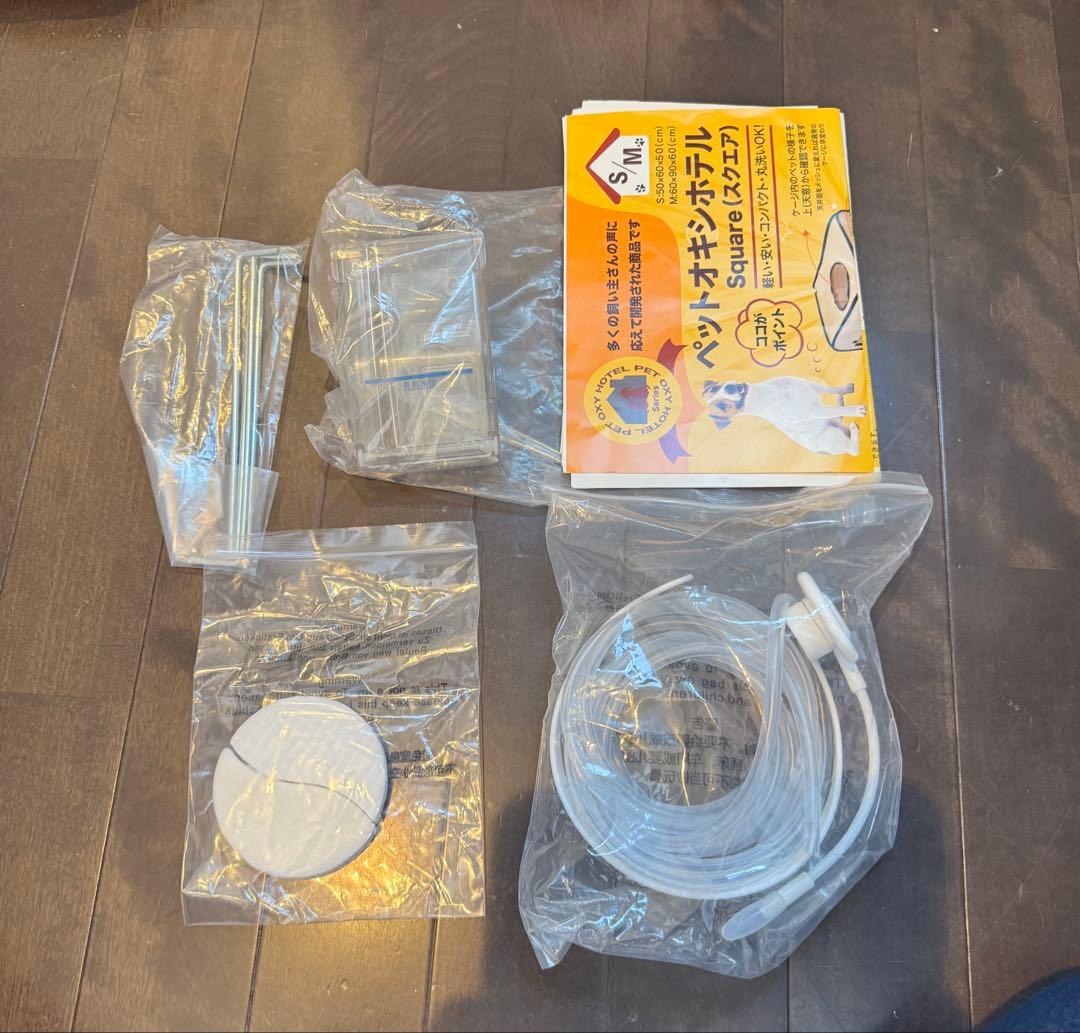 NEVOTON MAF mini 1.5 酸素室ミニセットM