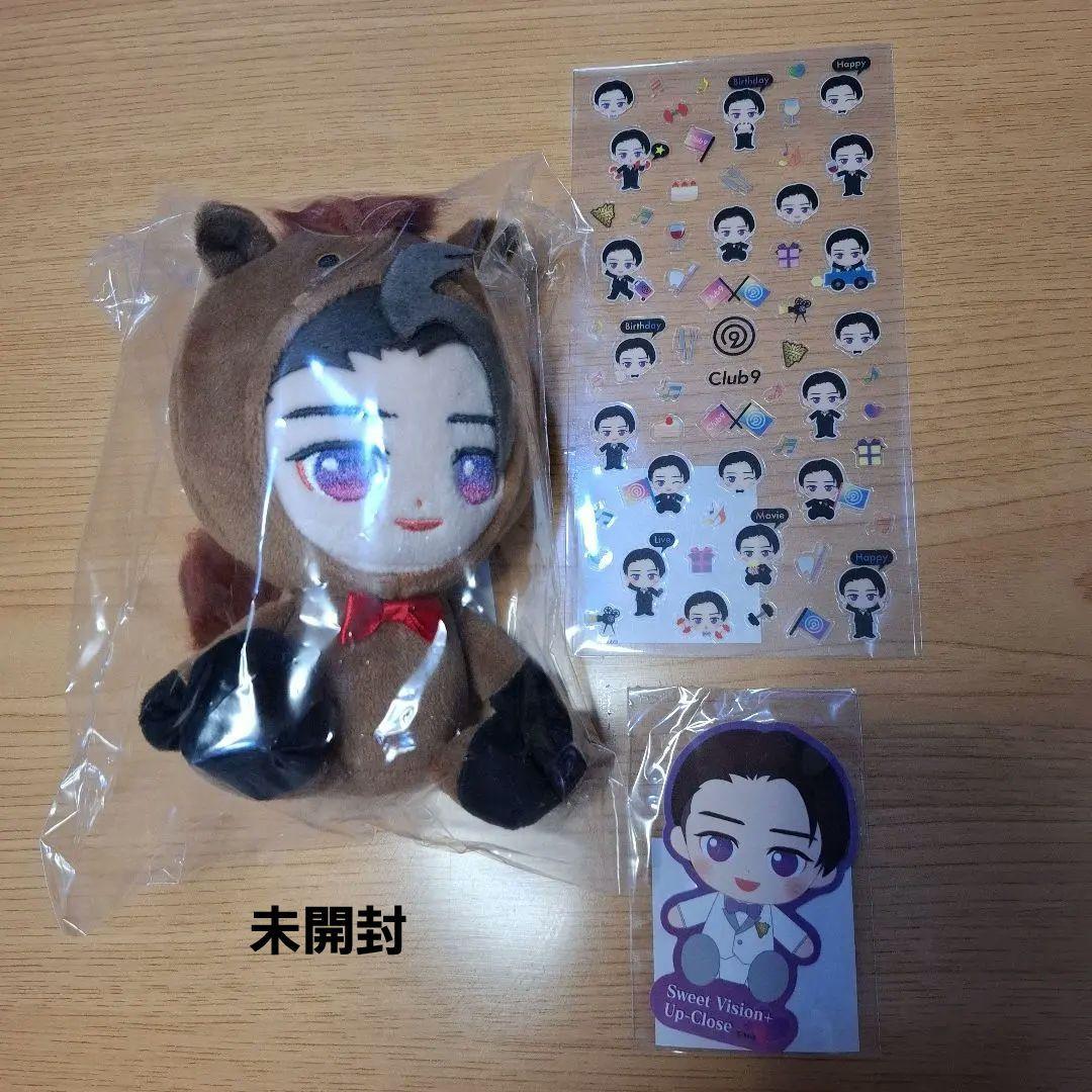 新品、未開封　山下智久club9 FC限定　ちびぬい干支馬バージョン、シール✖２