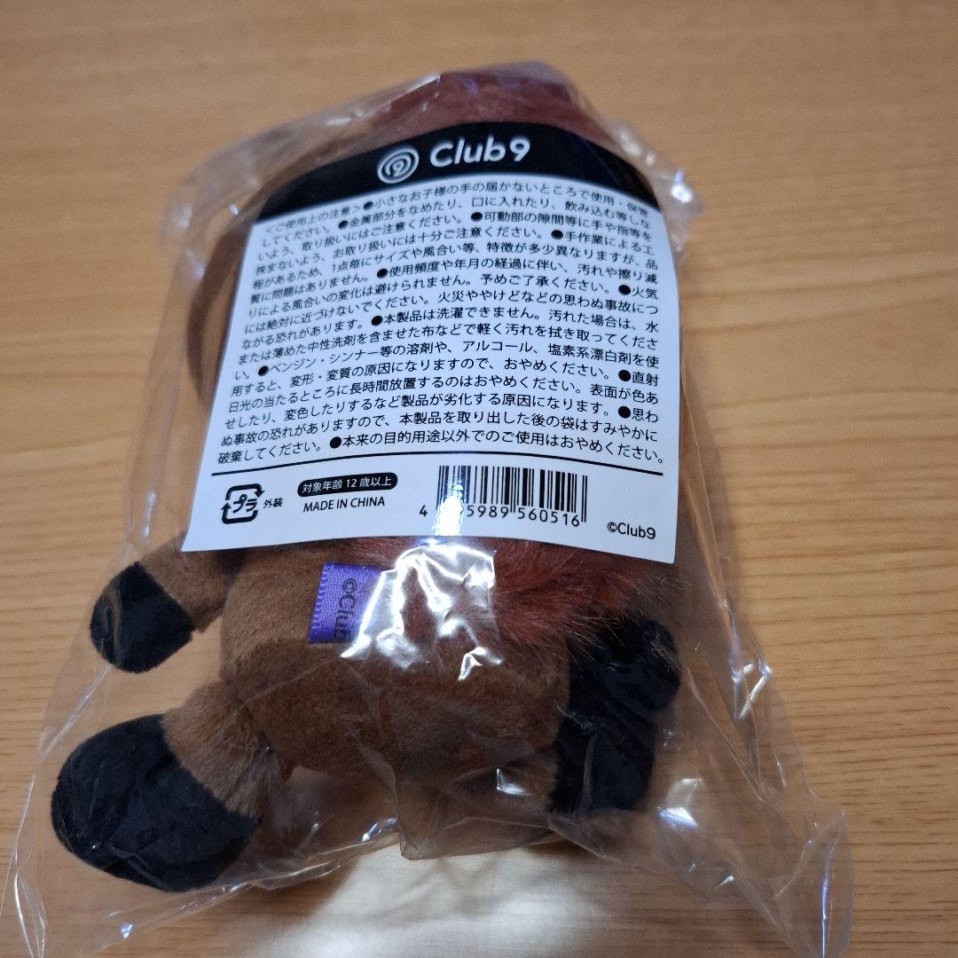 新品、未開封　山下智久club9 FC限定　ちびぬい干支馬バージョン、シール✖２