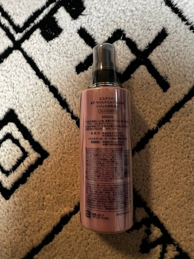 エステツイン AP マイルドミルクジェル 290ml
