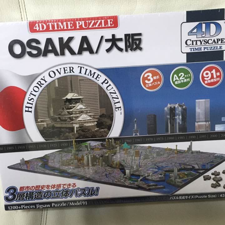 大阪の街をパズルに！ リアル 大阪 パズル 模型 プレゼント お子様にも！
